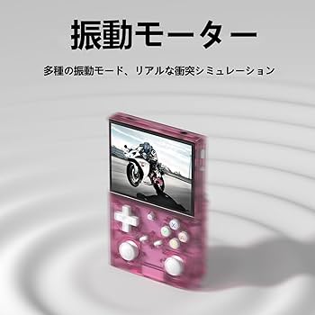ポータブルゲーム機　5つセット 51vtIuW6smL._AC_UL210_SR210,